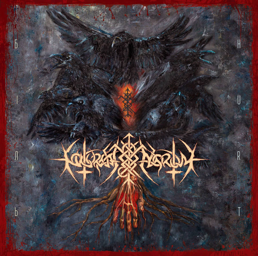 NOKTURNAL MORTUM ep2026